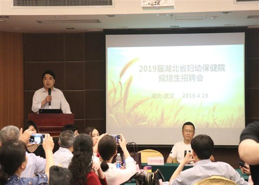 馬全富發(fā)言