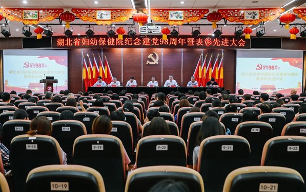 C:\Users\Administrator\Desktop\20190701建黨98周年表彰大會\LIPL5449.jpg