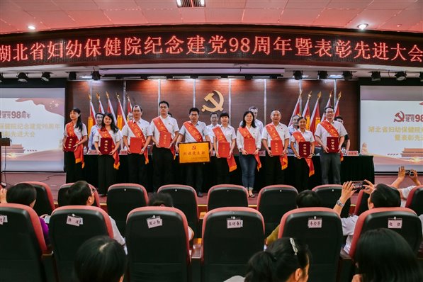 C:\Users\Administrator\Desktop\20190701建黨98周年表彰大會\LIPL5591.jpg