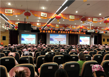 E:\JOB\1 婦幼信息報(bào)道\2019年報(bào)道\2019年照片\照片\可用照片\QQ截圖20190723165240.png