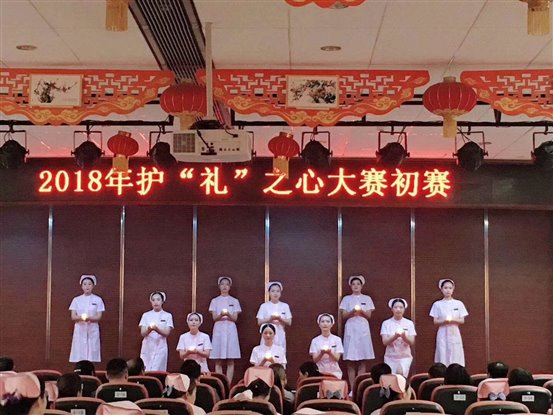 微信圖片_20190731132646