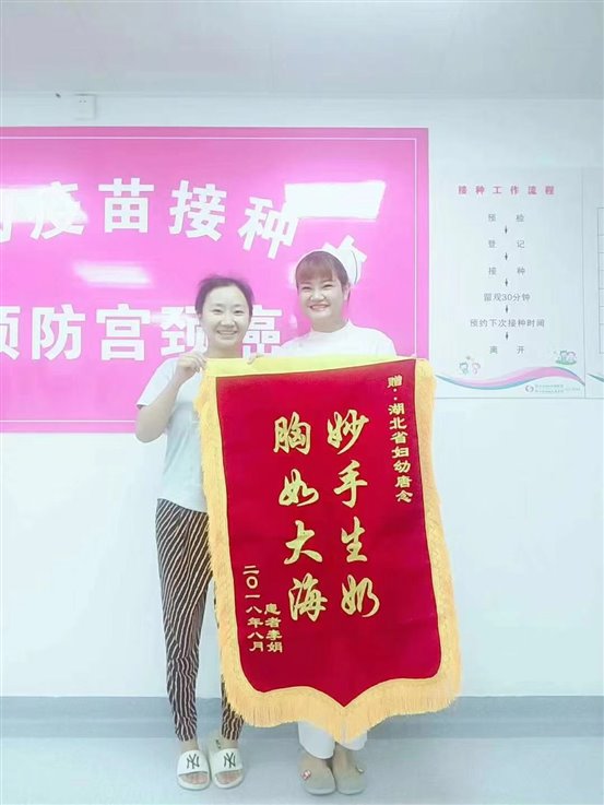 微信圖片_20190731130431