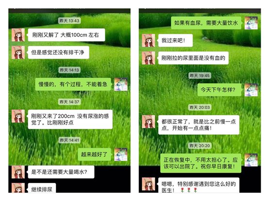 C:\Users\lenovo\Desktop\QQ圖片20180905084327.jpg