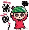 http://wandai5.cn/upload/20190714/201907141040443029.doc.001.jpeg