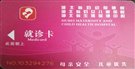 http://wandai5.cn/upload/20190714/201907141040443029.doc.002.jpeg