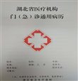 http://wandai5.cn/upload/20190714/201907141040443029.doc.004.jpeg