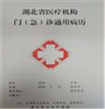 就醫(yī)圖片3