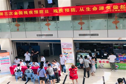微信圖片_20190828202801