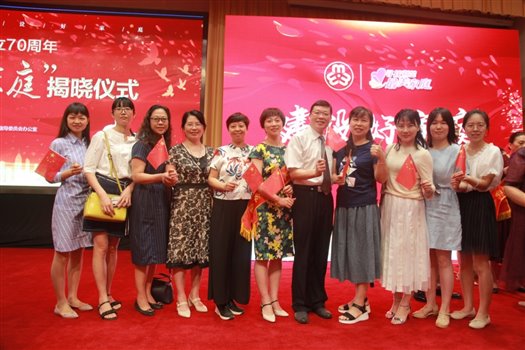 C:\Users\Administrator\Desktop\20190912荊楚最美家庭頒獎(jiǎng)\IMG_9171.JPG